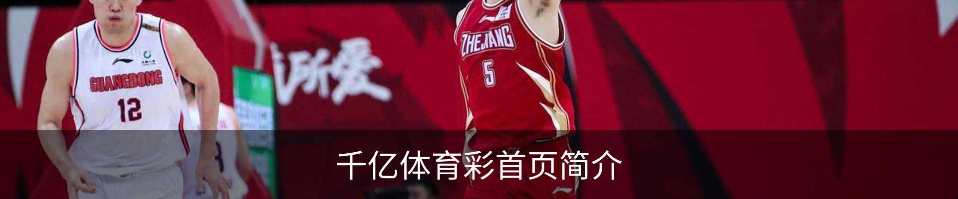 内页banner